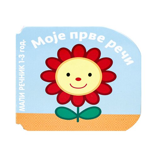 Enco Book Mali rečnik - Moje prve reči Slike