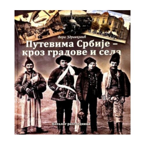Istorijski muzej Srbije Vera Zdravković - Putevima Srbije - kroz gradove i sela Slike