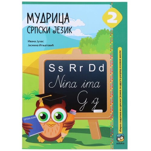  Mudrica, zbirka zadataka, srpski jezik - odaberite razred Cene
