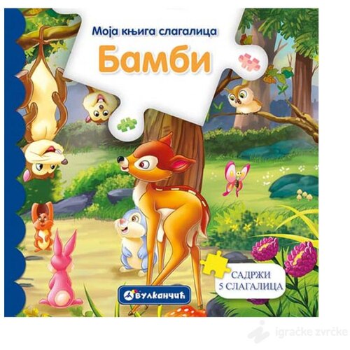 VULKAN Knjige za decu i bebe Moja knjiga slagalica: Bambi Slike