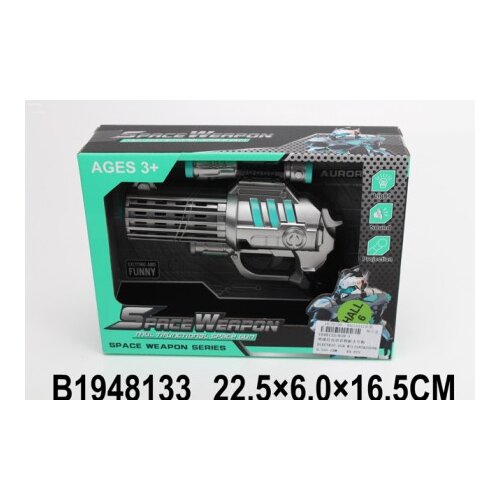  Pištolj space weapon ( 813300-K ) Cene