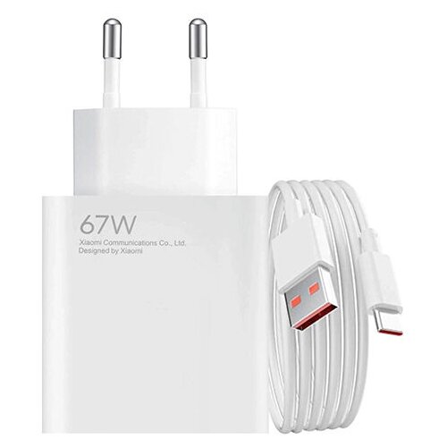 Xiaomi punjač 67W HyperCharge adapter za napaјanje tip-A EU Slike