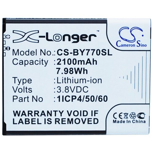 VHBW Baterija za Beurer Babyphone BY77 / 952-62, 2100 mAh Cijene