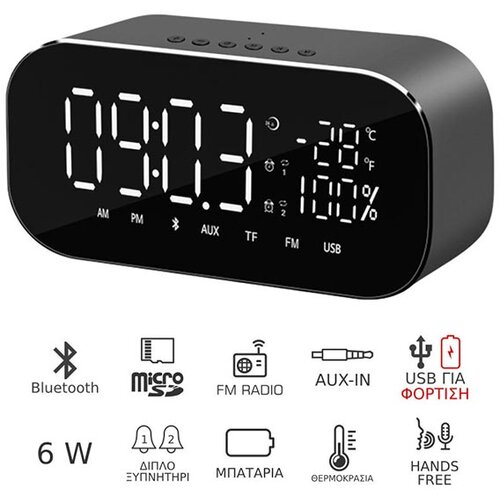 Radio ABTS-S2 Budilica s FM Radio, Bluetooth, HandsFree, USB i microSD – Crna, S Baterijom Cene