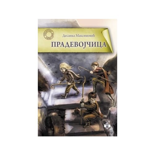 Pčelica Desanka Maksimović - Pradevojčica Cene