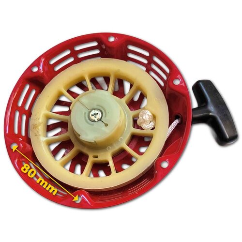  Starter za Honda 17333, GX 160, PVC kotur Slike