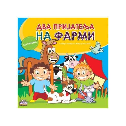 Sezambook Robert Takarič - Dva prijatelja na farmi Cene