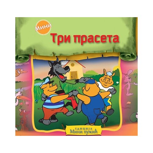 Leo Commerce Nenad Perišić,Slađana Perišić - Tri praseta - mini tvrdokartonirana slikovnica Slike