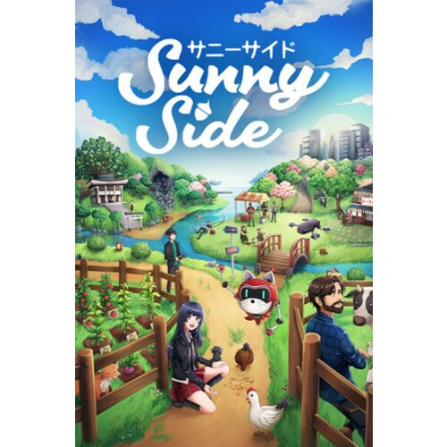 Steam SunnySide (PC) Key EUROPE Cene