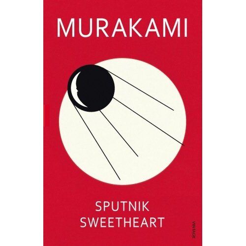 The Book Service Haruki Murakami - Sputnik Sweetheart Cene