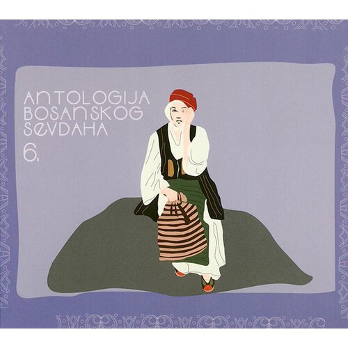  VA - ANTOLOGIJA BOSANSKOG SEVDAHA BR.6 Cene