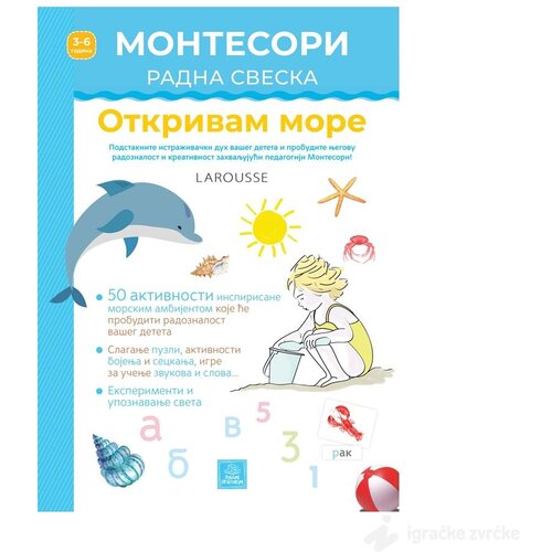 Publik Praktikum MONTESORI radna sveska - Otkrivam more Slike