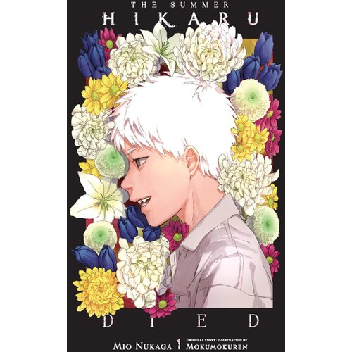 Hachette Mokumokuren, Ajani Oloye, Mio Nukaga - The Summer Hikaru Died, Vol. 1 Slike