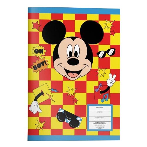 DIAKAKIS Sveska MICKEY 40L 17x25cm 565855 Cijene