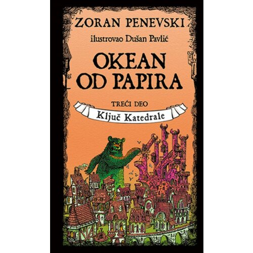 Laguna Okean od papira 3. deo - Ključ katedrale - Zoran Penevski ( 10428 ) Slike