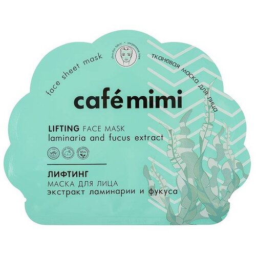 Caf&amp;eacute; Mimi Sheet maska za lice CAF&amp;Eacute; MIMI (lifting efekat) 22g Slike