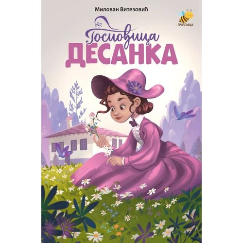  Gospođica Desanka Cene