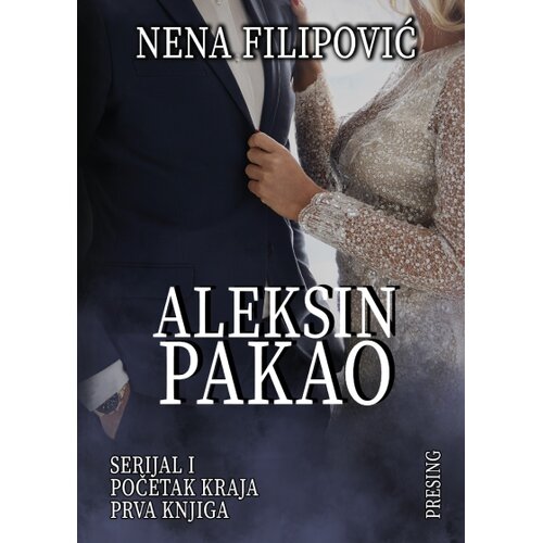 Dru&amp;scaron;tvo za afirmaciju kulture Presing Nena Filipović - Aleksin pakao Slike