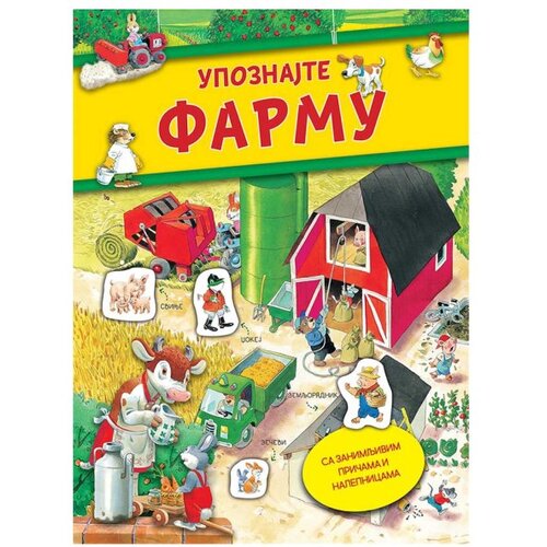 Vulkan Izdavaštvo Upoznajte farmu Cene