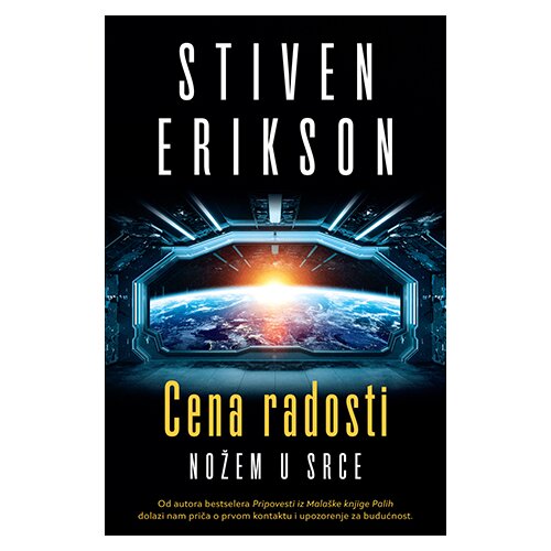 Laguna Stiven Erikson - Cena radosti Cene