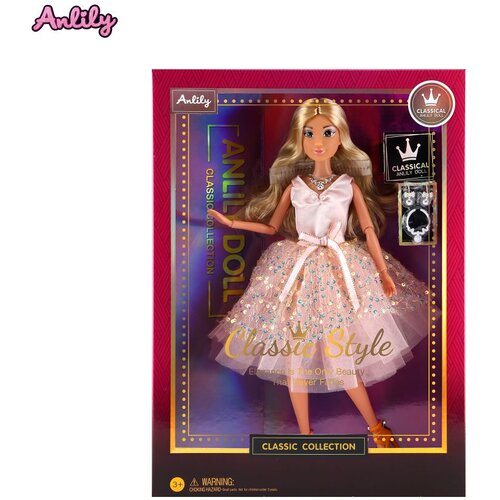 Masen Toys lutka Clasic Style Cijene
