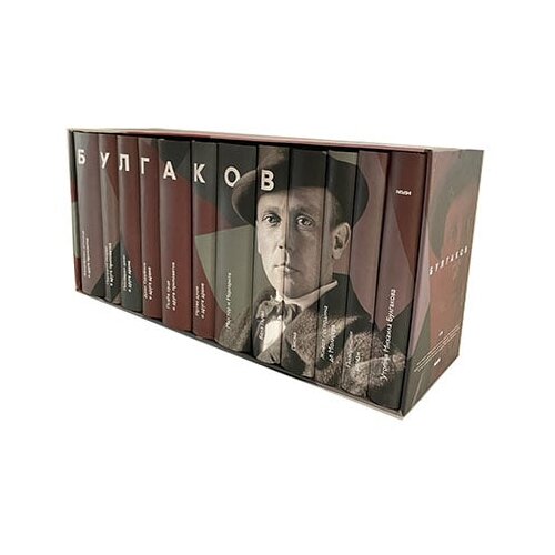 Neven Mihail Bulgakov - Mihail Bulgakov – Komplet 1-12 Cene
