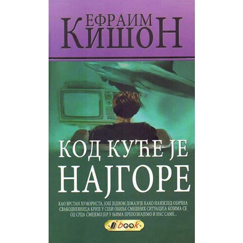 Book Efraim Ki&amp;scaron;on - Kod kuće je najgore - TP Slike