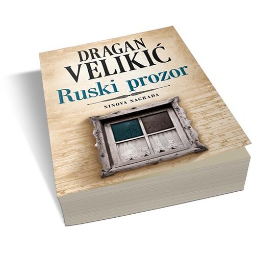 Laguna RUSKI PROZOR - Dragan Velikić ( 7213 ) Slike