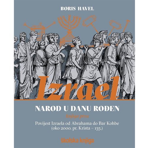 &amp;Scaron;kolska knjiga Izrael &amp;ndash; Narod u danu rođen &amp;ndash; Knjiga I., Boris Havel Slike