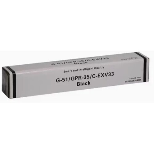 Toner KopiTon NPG51/GPR35/EXV33 iR2520/2525/2530zam. kaseta za Canon 14.6K Slike