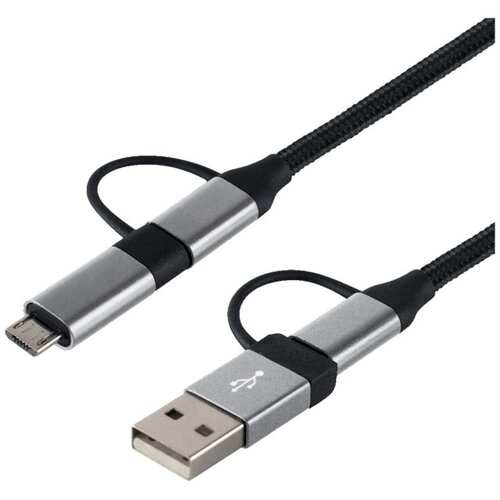 Home usb multi Cene