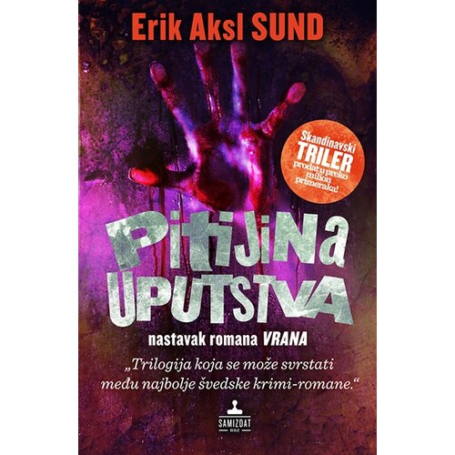 Samizdat B92 Erik Aksl Sund
 - Pitijina uputstva Cene
