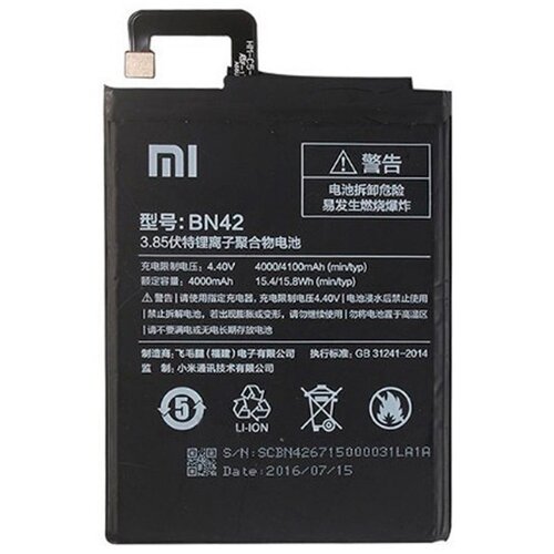 Xiaomi Baterija za Redmi 4, originalna, 4000 mAh Slike
