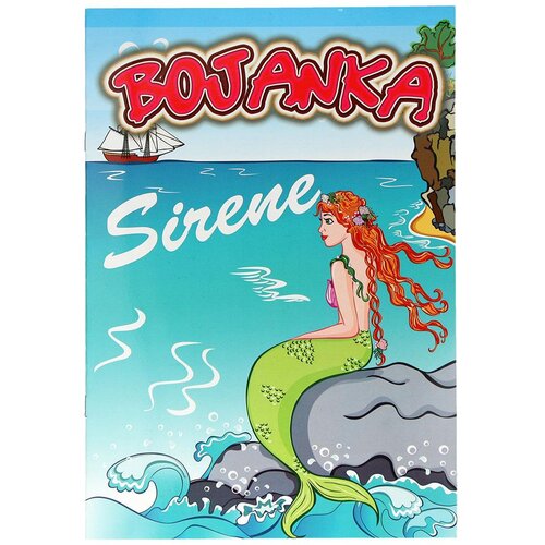 Tts Bojanka sirene Cijene