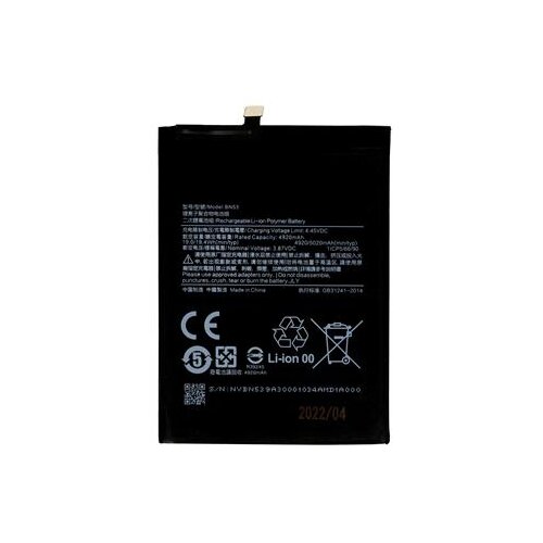 Onasi Baterija BN53 za Xiaomi Redmi Note 9 Pro 5020 mAh - neoriginal Cene