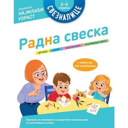 Sveznalice – radna sveska: 3–5 godina Slike