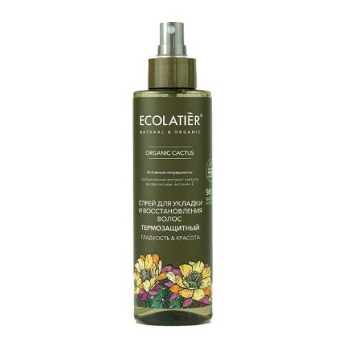 ECOLATIER Sprej za oblikovanje i sjaj kose sa ekstraktom kaktusa i vitaminom C - Green | Kozmo Cene