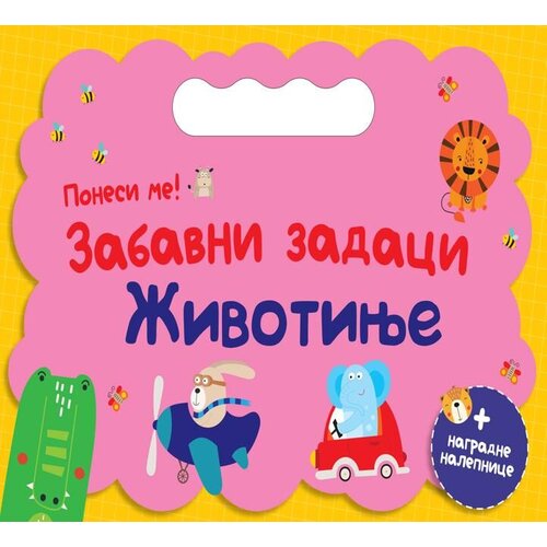 Vulkan Knjiga Ponesi me: Zabavni zadaci – Životinje Cene