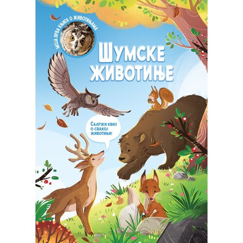  Moja prva knjiga o životinjama: šumske životinje Cene