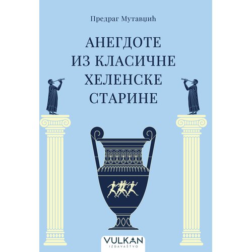  Anegdote iz klasične helenske starine Cene