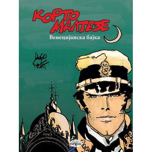 Darkwood Hugo Prat - Korto Malteze 7: Venecijanska bajka REPRINT Slike