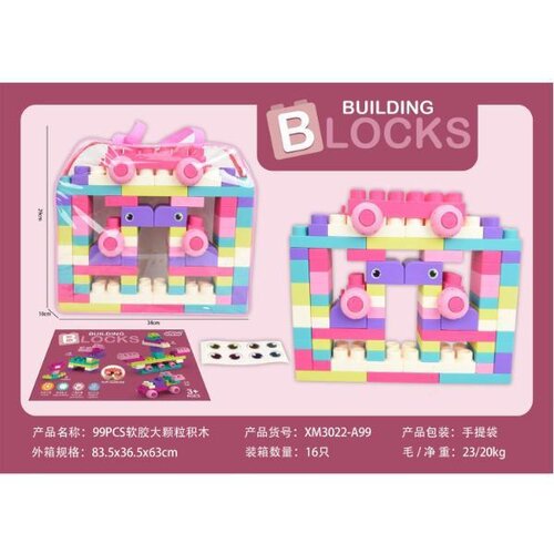 Hk Mini SET ŠARENIH KOCKI PLAVE Cene