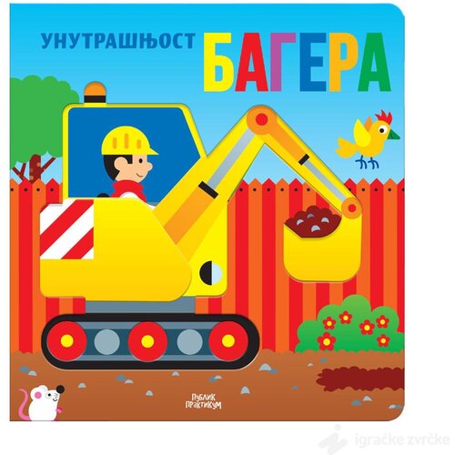 Publik Praktikum Unutra&amp;scaron;njost bagera Slike