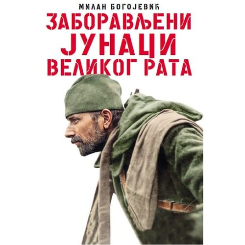  Zaboravljeni junaci Velikog rata Slike