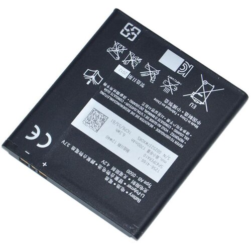  Baterija za Sony Xperia E1/ Xperia J/ Xperia M/ Xperia L (BA900) 1700 mAh. Cene