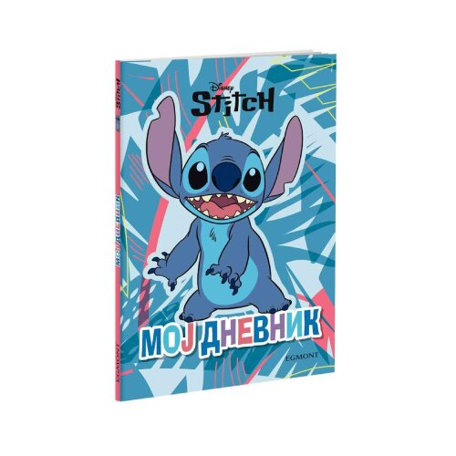 Egmont Disney Stitch - Moj dnevnik Slike