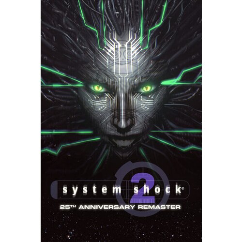  system shock 2: 25th anniversary remaster (pc) steam key global Cene