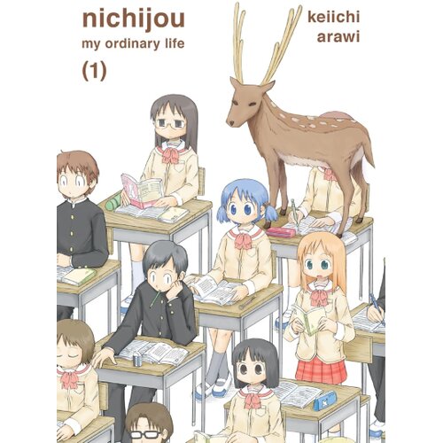 Penguin Random House Keiichi Arawi - Nichijou: My Ordinary Life, Vol. 1 Cene
