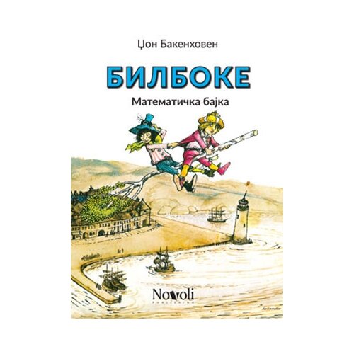 Novoli Johan Bakenhoven
 - Bilboke - matematička bajka Slike