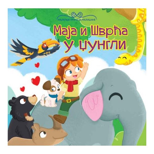 Vulkan Najlep&amp;scaron;e priče za mali&amp;scaron;ane: Maja i &amp;Scaron;vrća u džungli ( 25741 ) Slike